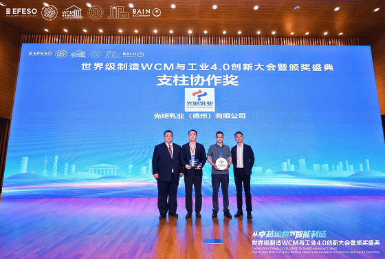 颁奖盛典照片10