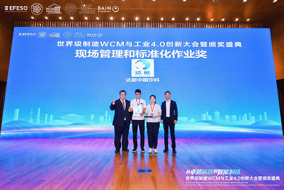 颁奖盛典照片11