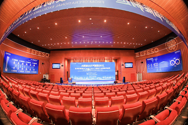 工业4.0与世界级制造（WCM）创新大会暨颁奖盛典