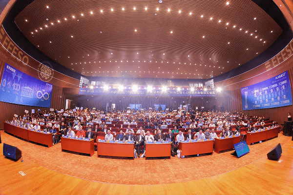 工业4.0与世界级制造（WCM）创新大会暨颁奖盛典