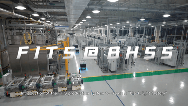 I4.0 | 2022年度中国奖获得者揭幕