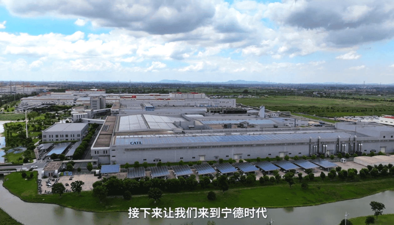 江苏时代
溧阳工厂